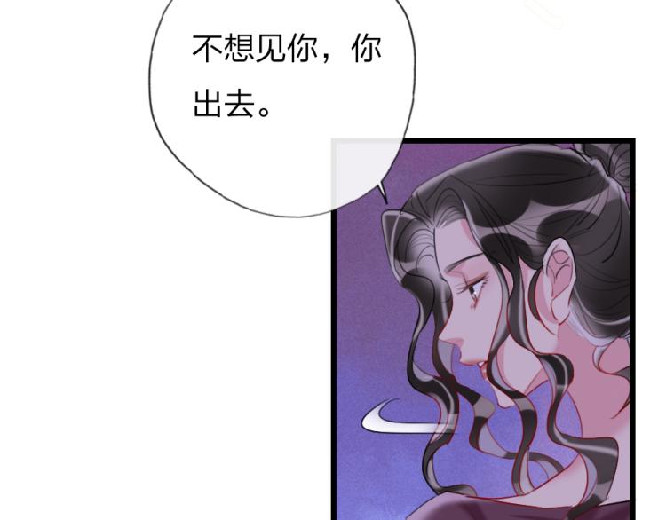 第25话   最好的选择66