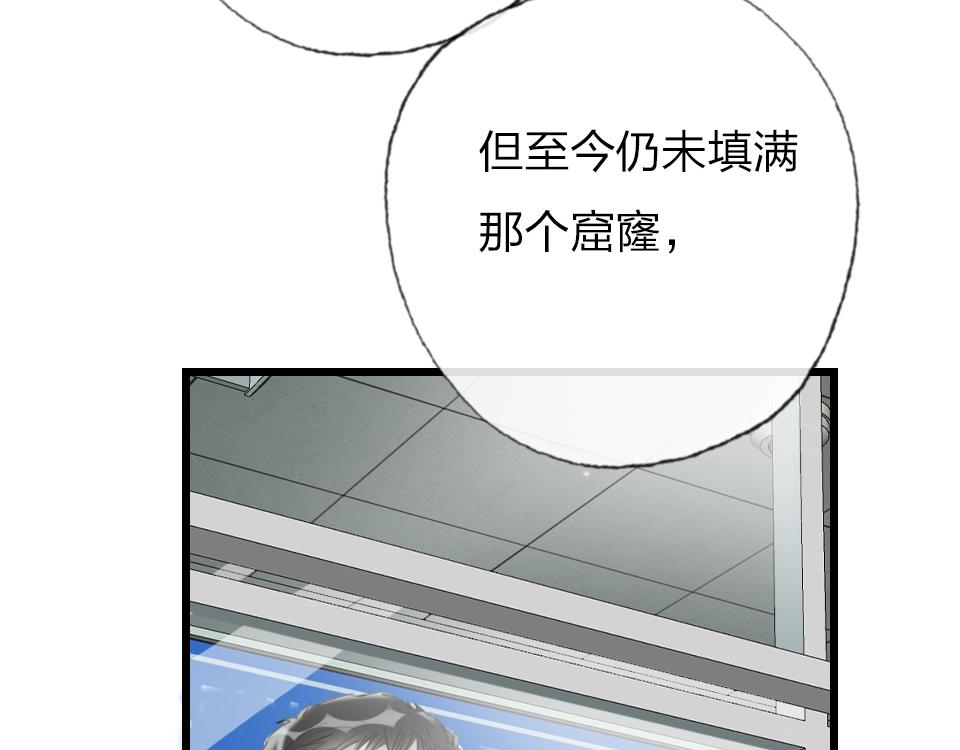 第57话  坐下聊聊19
