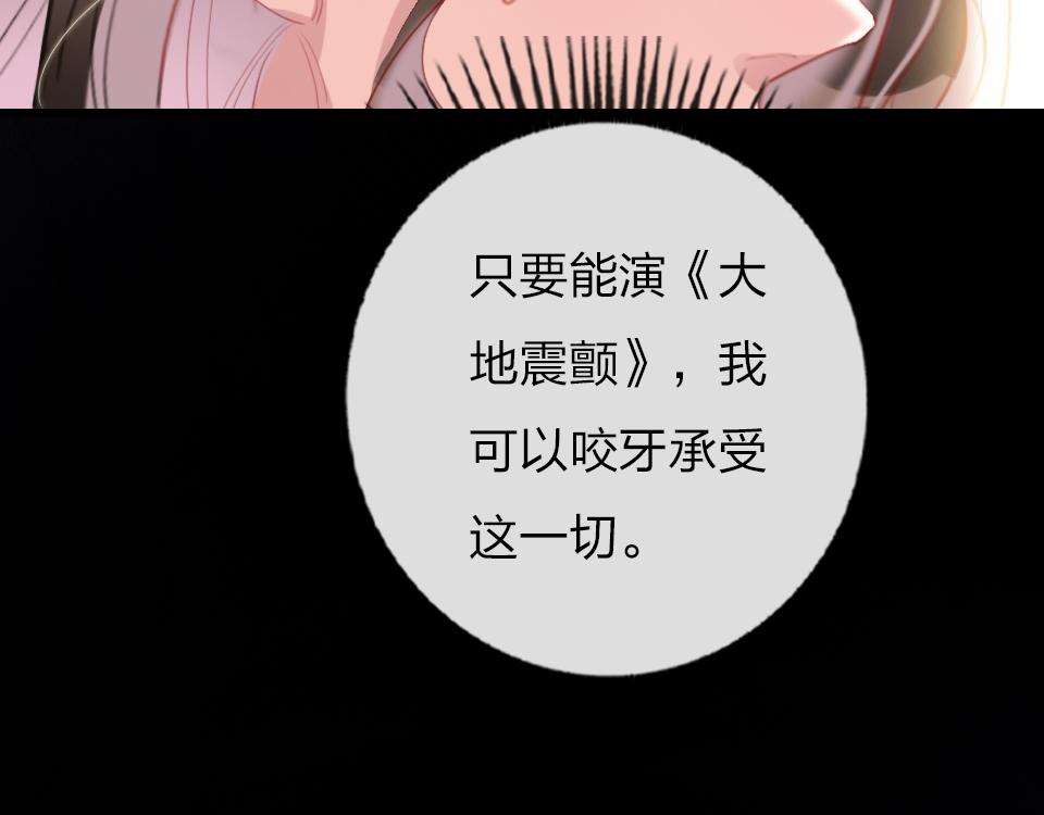 第35话  事与愿违85