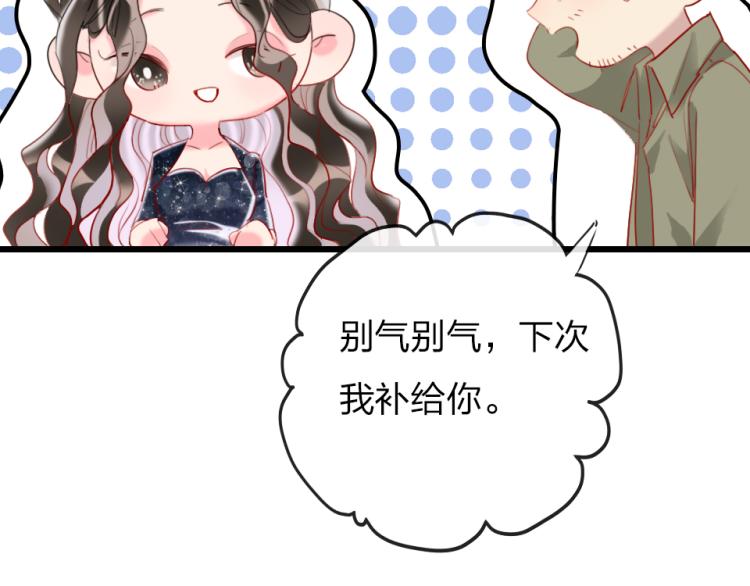 第一季完结篇   吻的意义75