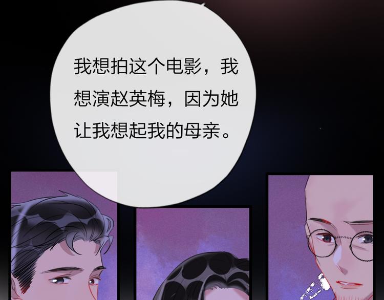 第13话   只有我最合适122