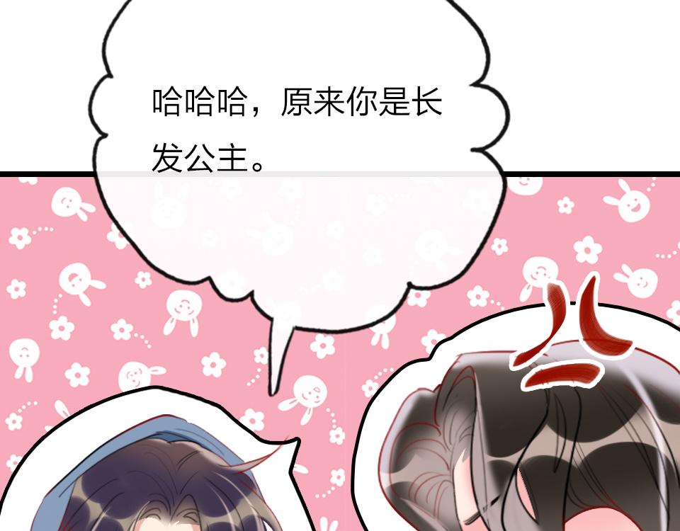 第33话  戏剧之夜92