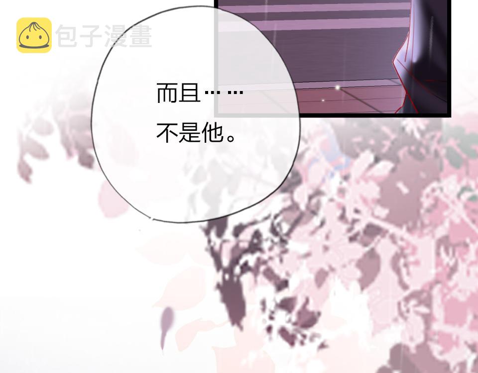 第34话   你应该选他的51