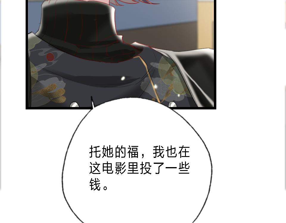 第43话   学武的原因17