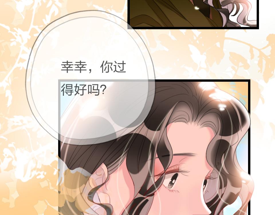 第53话  只是有些想你63