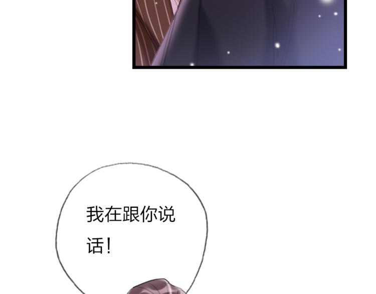 第26话  你好傻40
