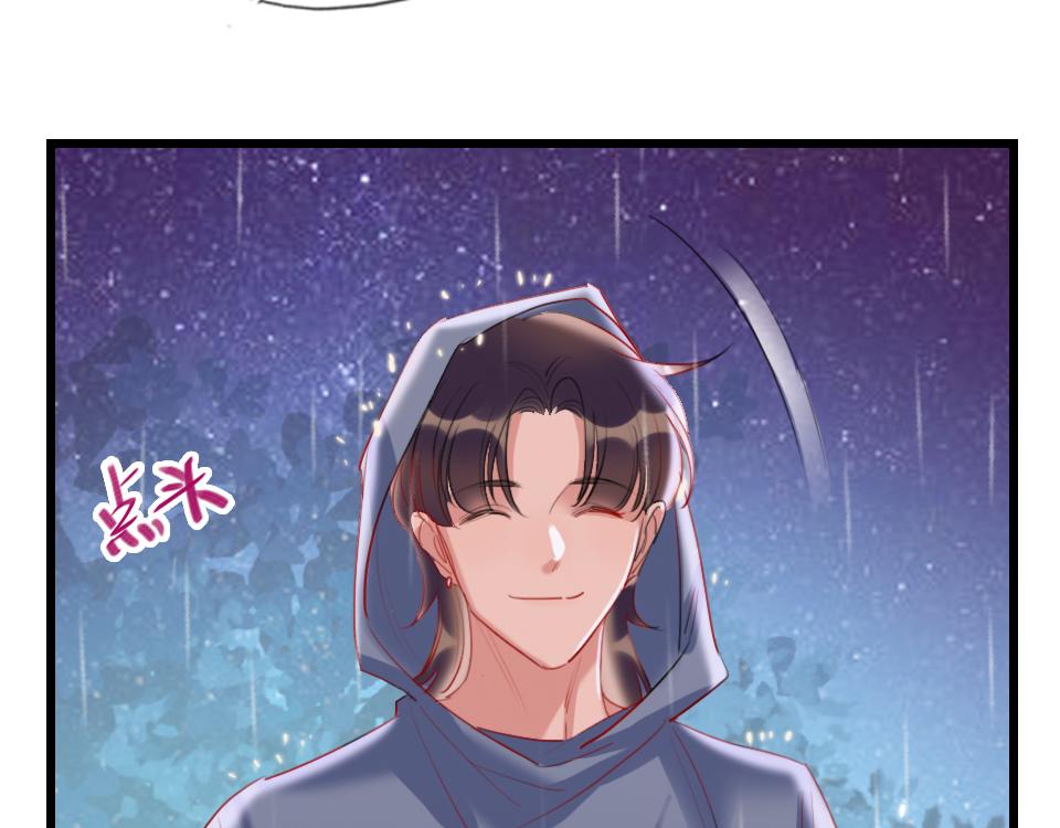 第33话  戏剧之夜83