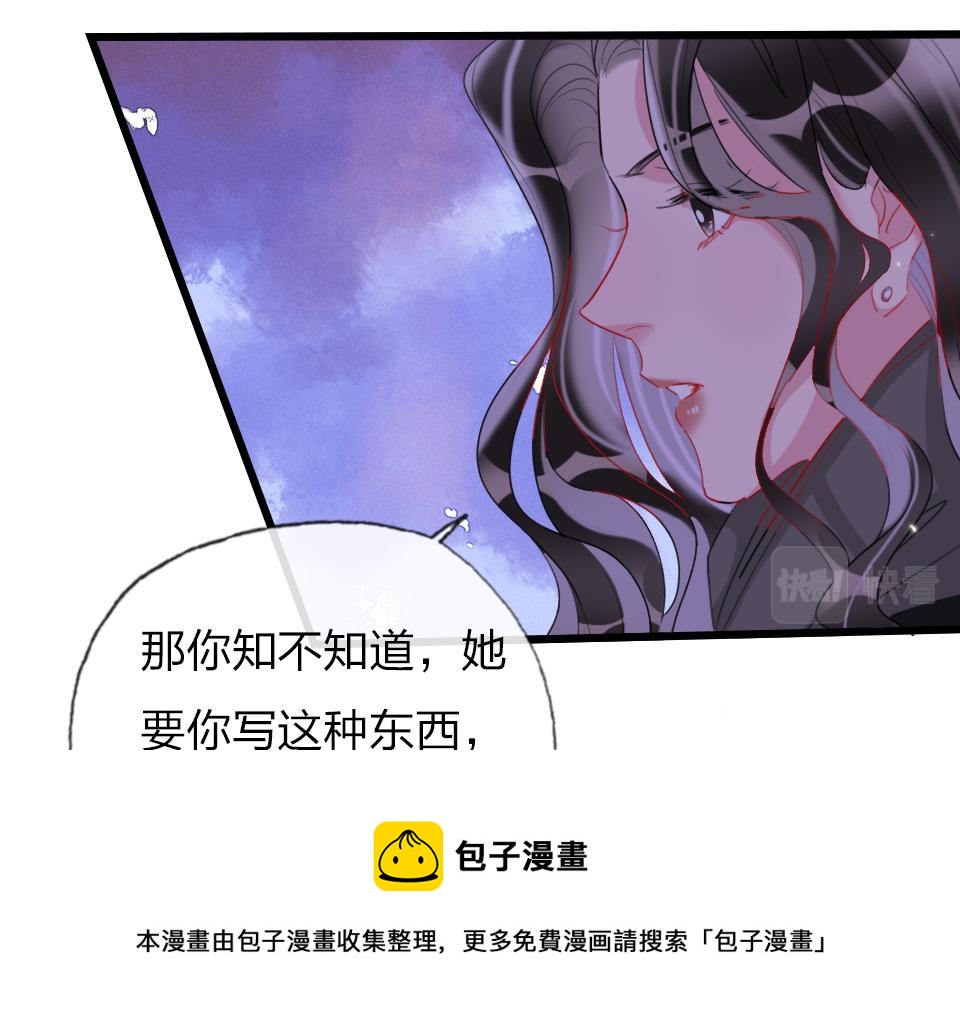 第59话  挣开束缚44