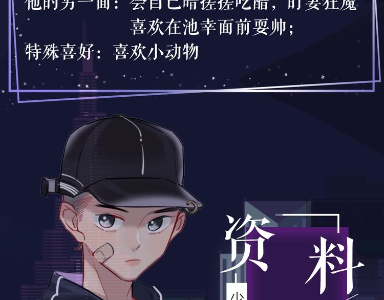 人物档案 超绝姐弟恋14