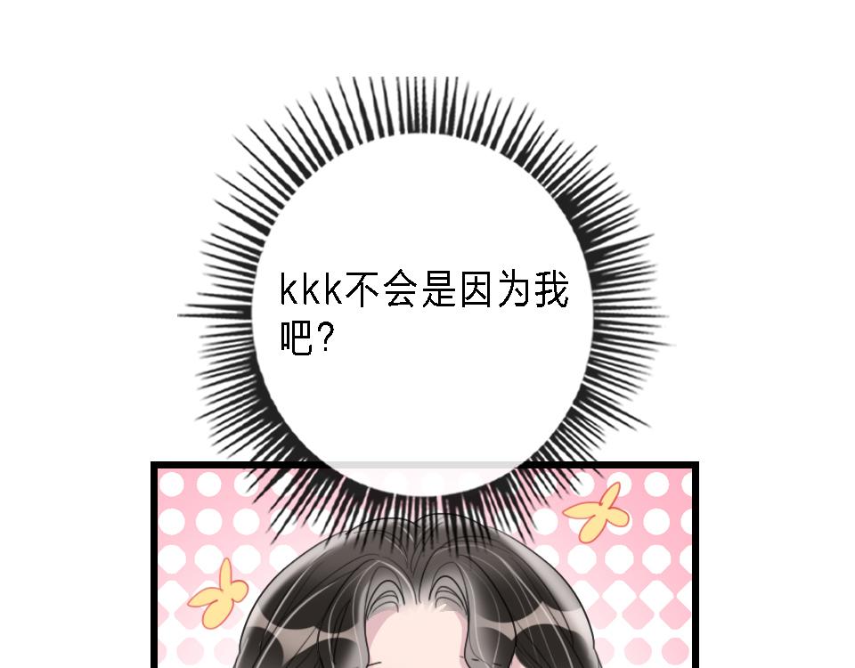 第43话   学武的原因72
