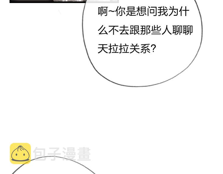 第4话  女明星的谨慎81