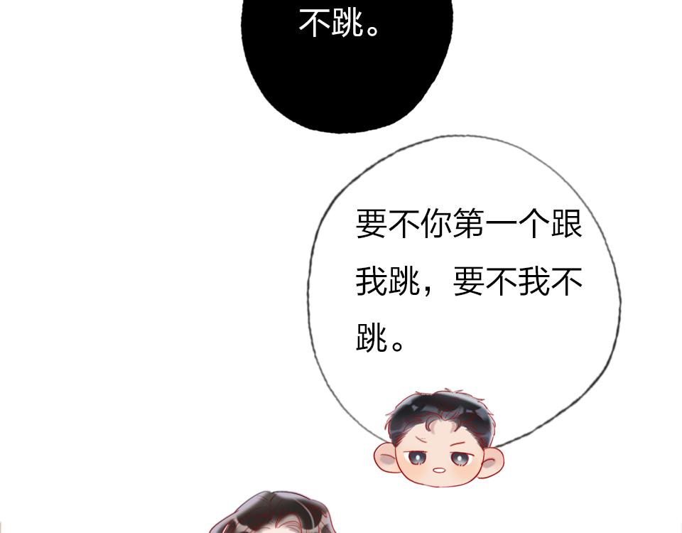 第31话   一支舞36