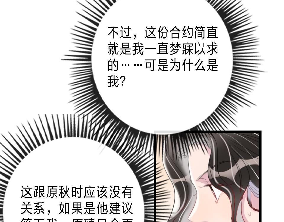 第43话   学武的原因11