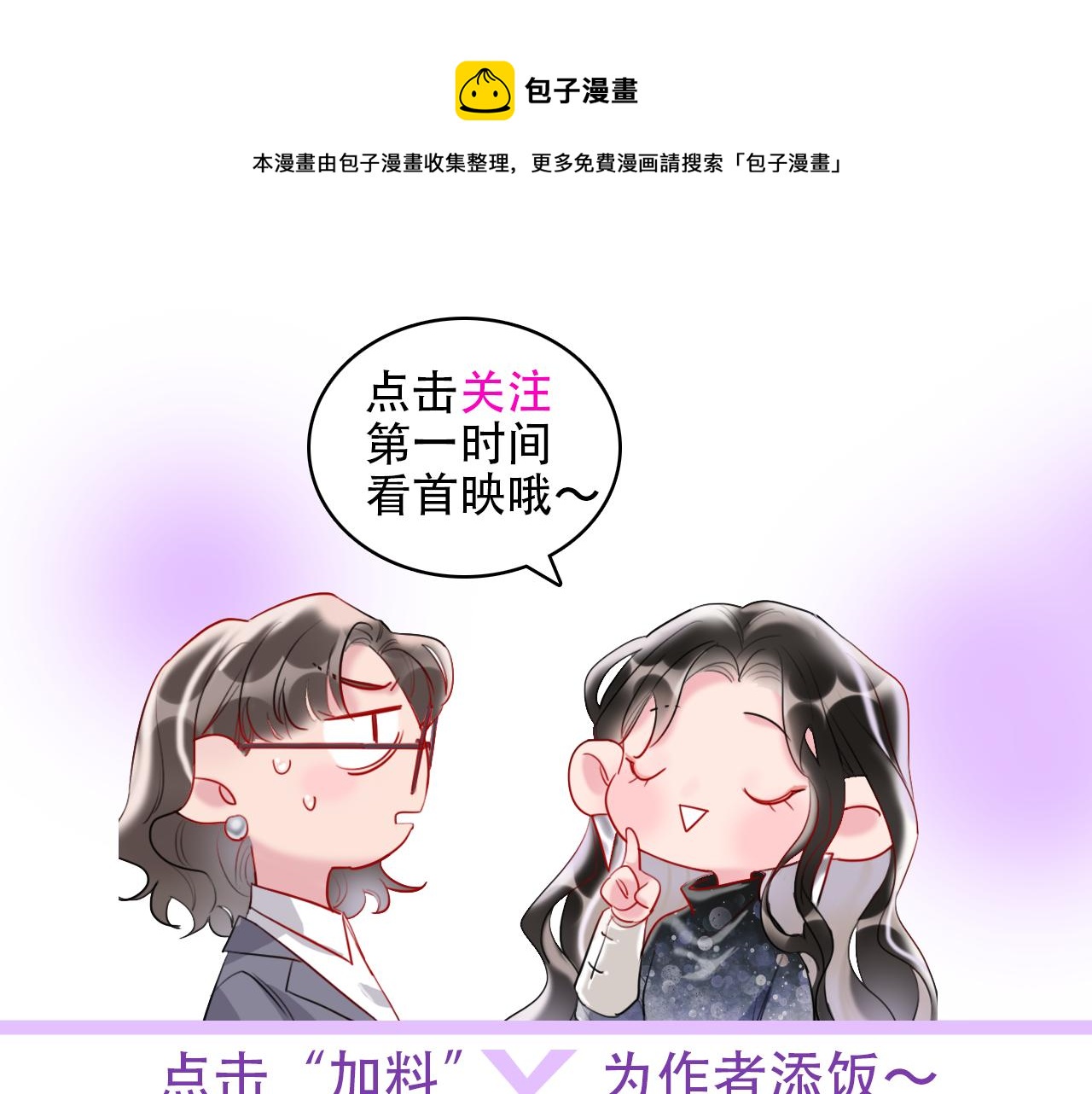 第60话  不需要怜悯84