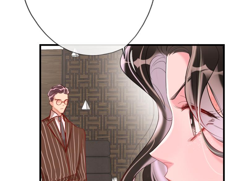 第8话   宝贝~来赌吗？57