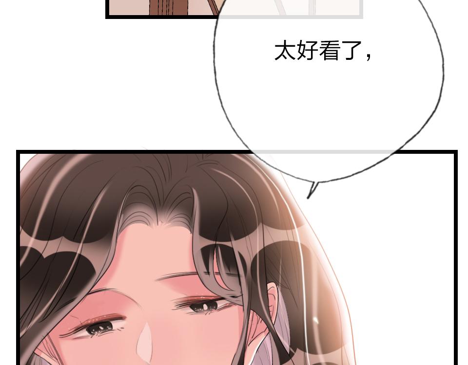 第61话  好久不见49