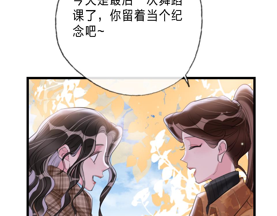 第44话  他是我的英雄10