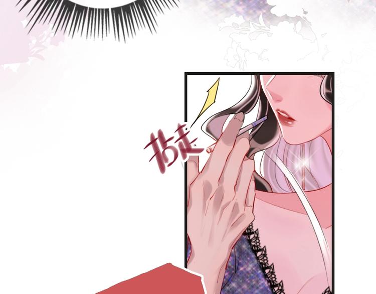 第2话 什么私人情感啊？138