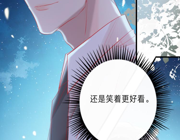 第16话  你好坏87