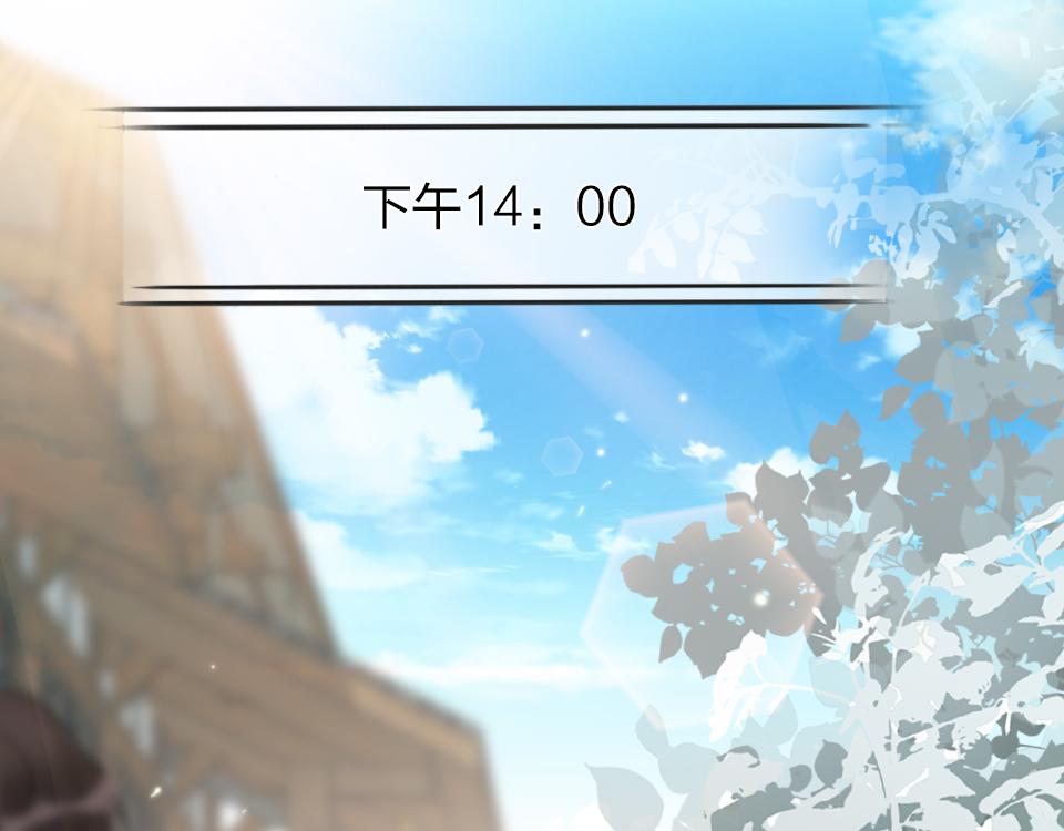 第56话  风水轮转29