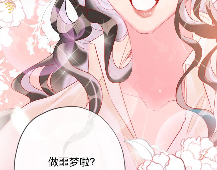 第6话  美好的早晨38