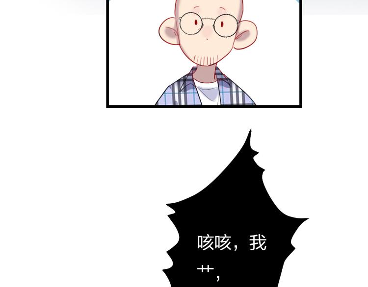 第13话   只有我最合适80