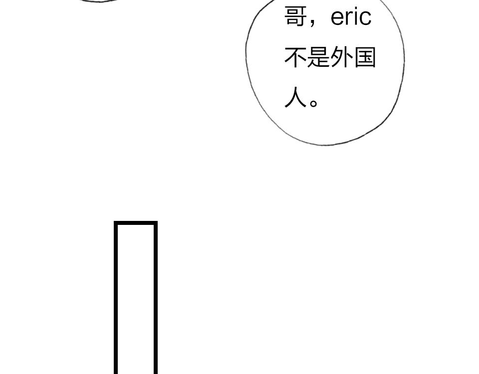 第47话  就是和他在一起了13