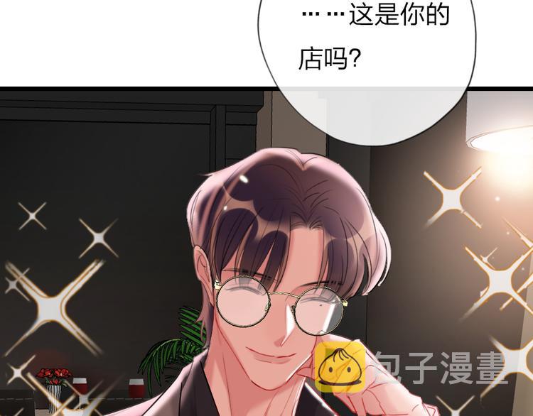 第19话   渣女认证73