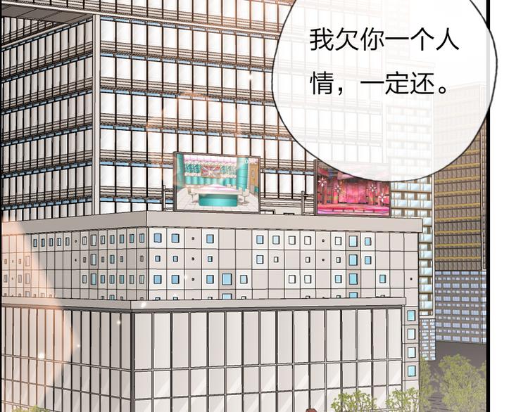 第9话  论轧戏的小技巧117