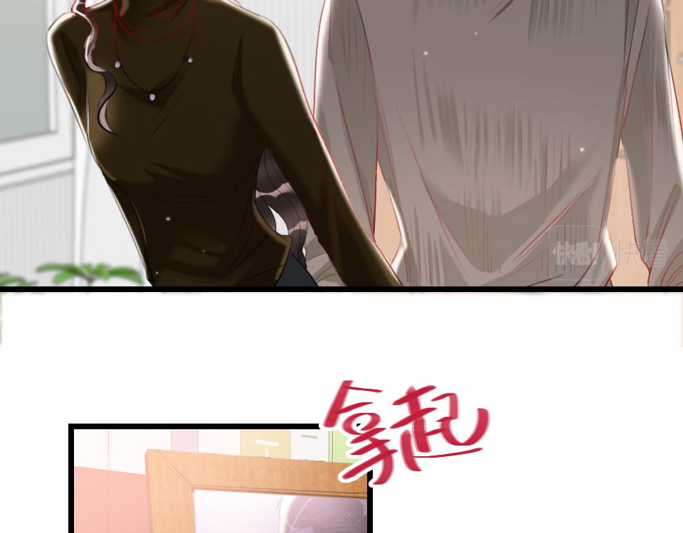 第54话  初恋女友66