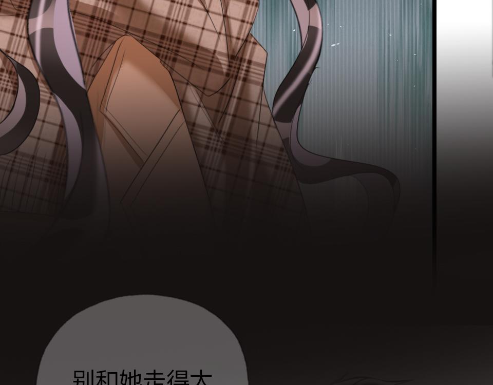 第46话   意外还是故意？72