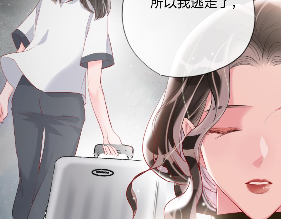 第53话  只是有些想你75