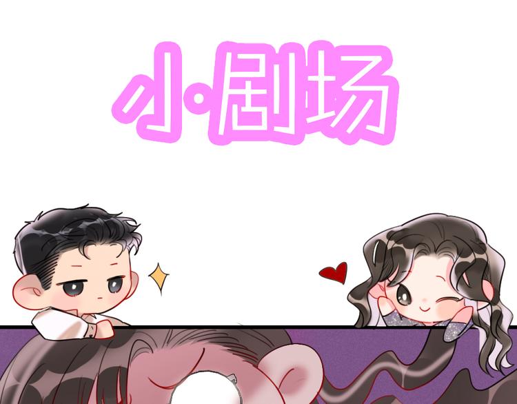 第8话   宝贝~来赌吗？146
