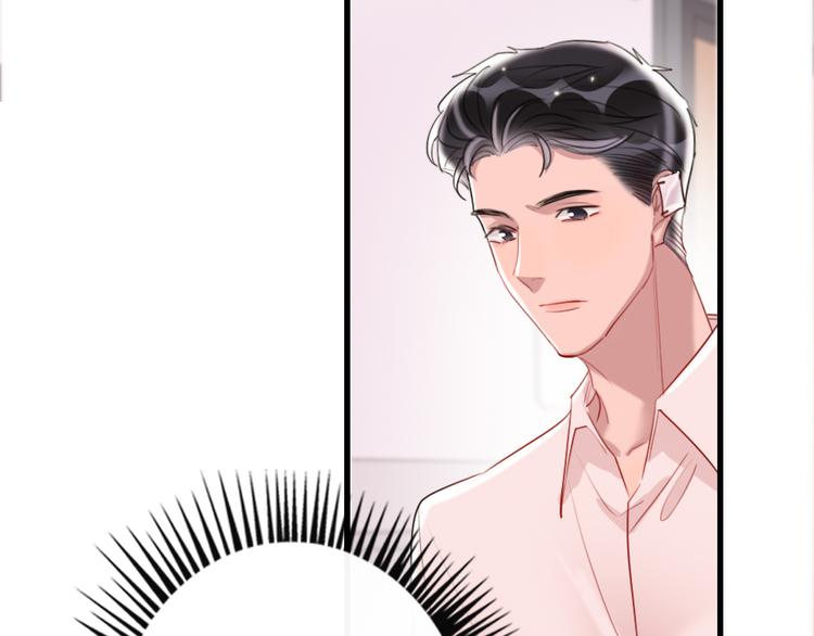 第8话   宝贝~来赌吗？41