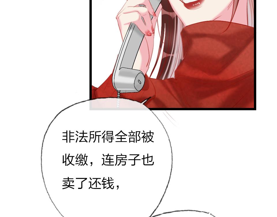 第57话  坐下聊聊18