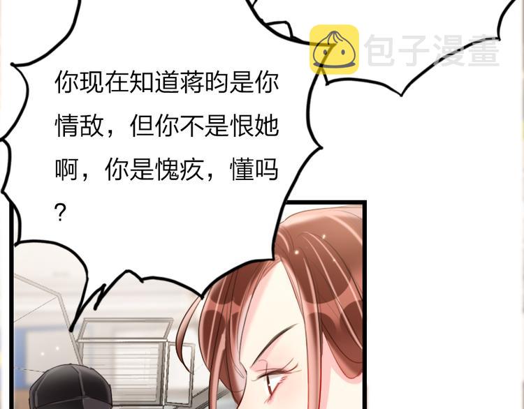 第21话  我喜欢你34