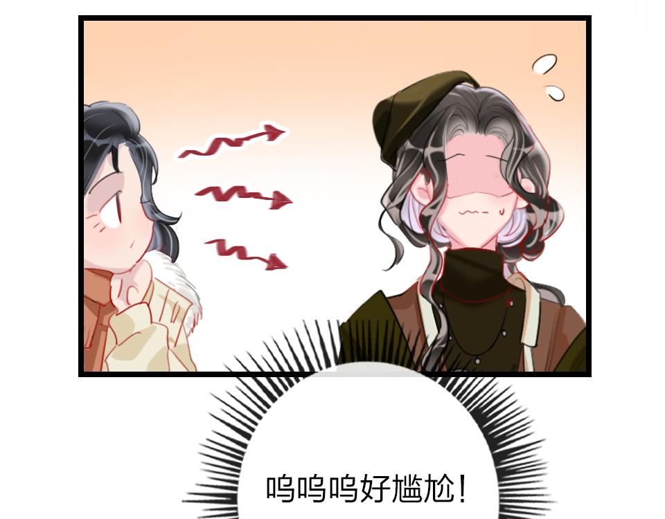 第54话  初恋女友22