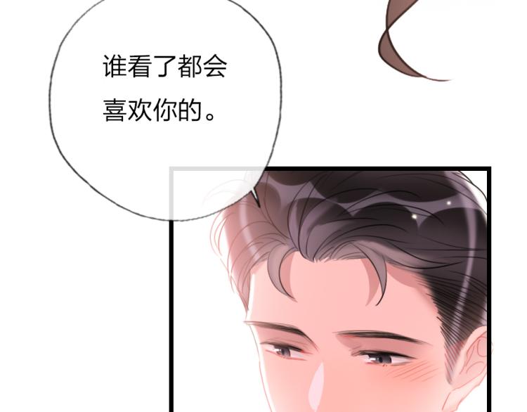 第一季完结篇   吻的意义35