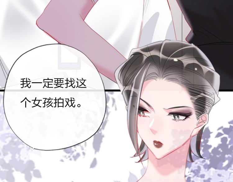 第20话  愿意给我一个机会吗6