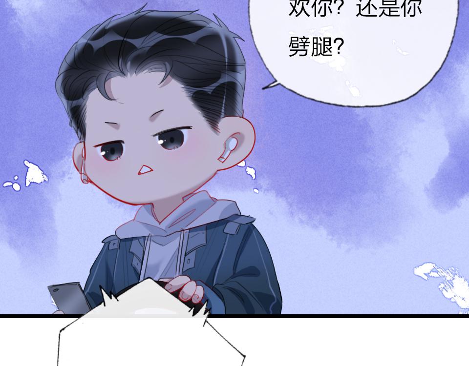 第53话  只是有些想你17