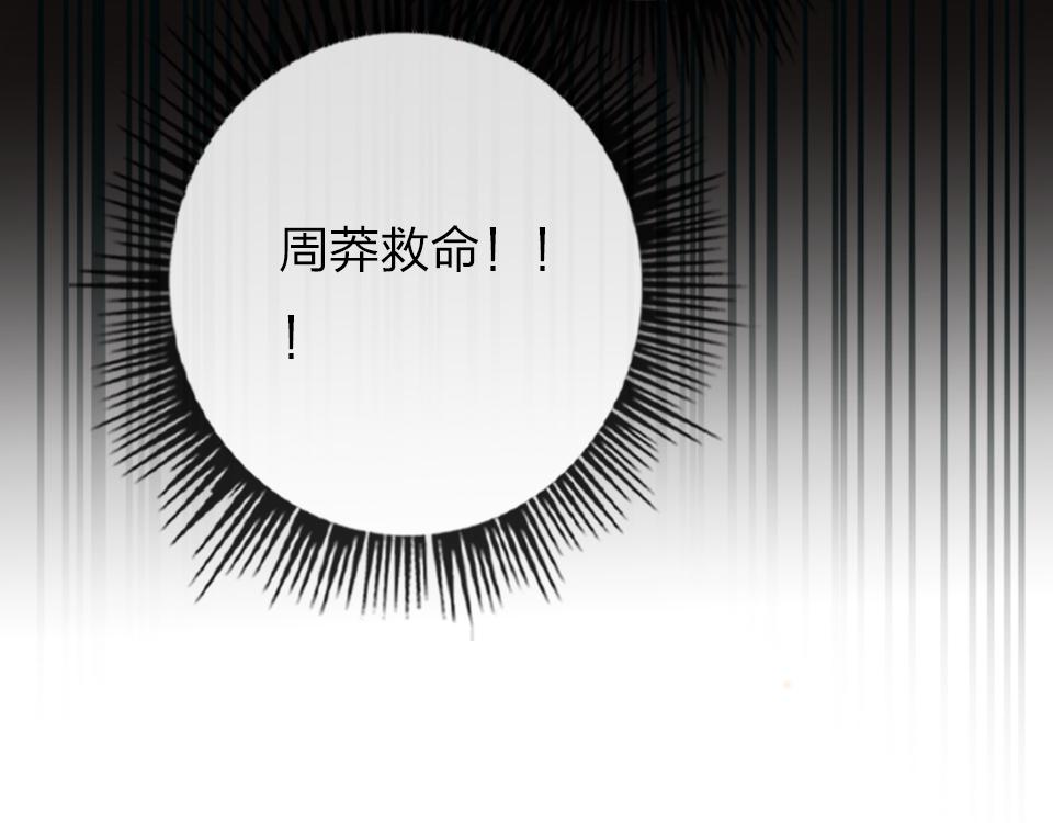 第54话  初恋女友21