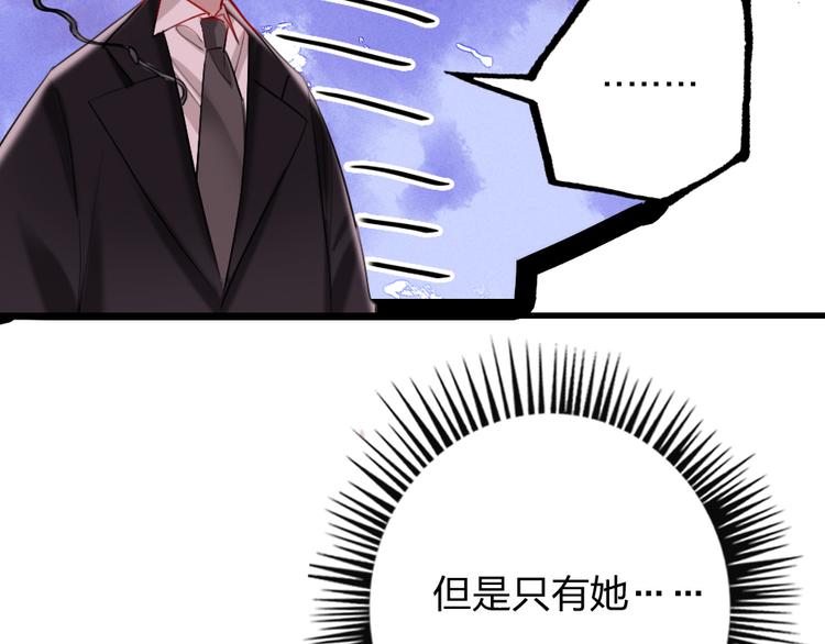 第4话  女明星的谨慎64