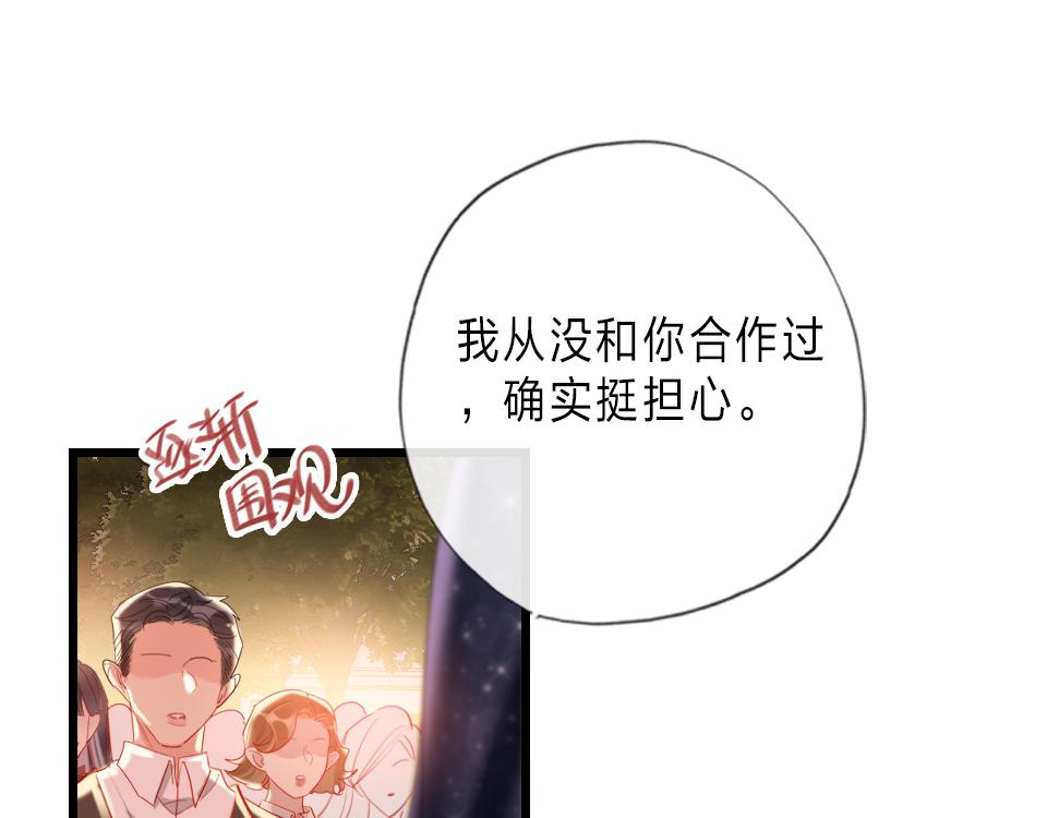 第32话  纸不包住火38