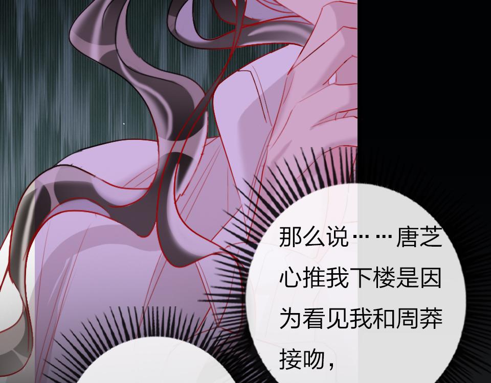 第48话  求之不得47