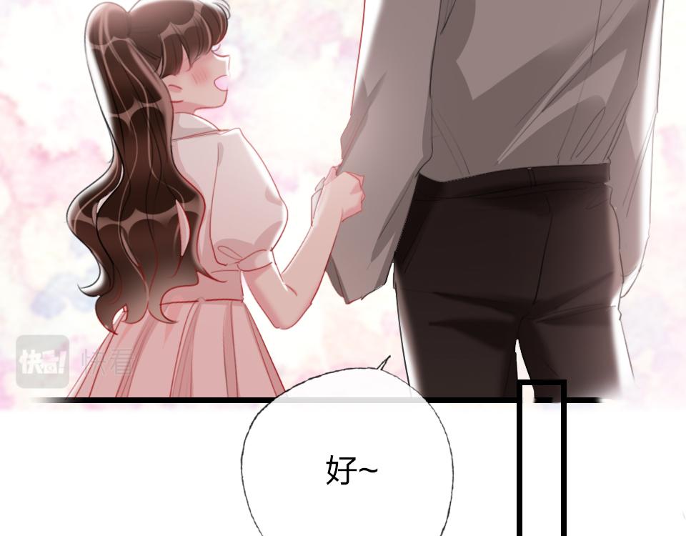 第56话  风水轮转36