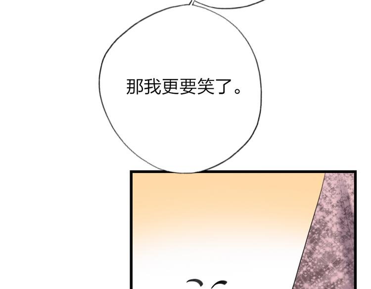 第4话  女明星的谨慎28