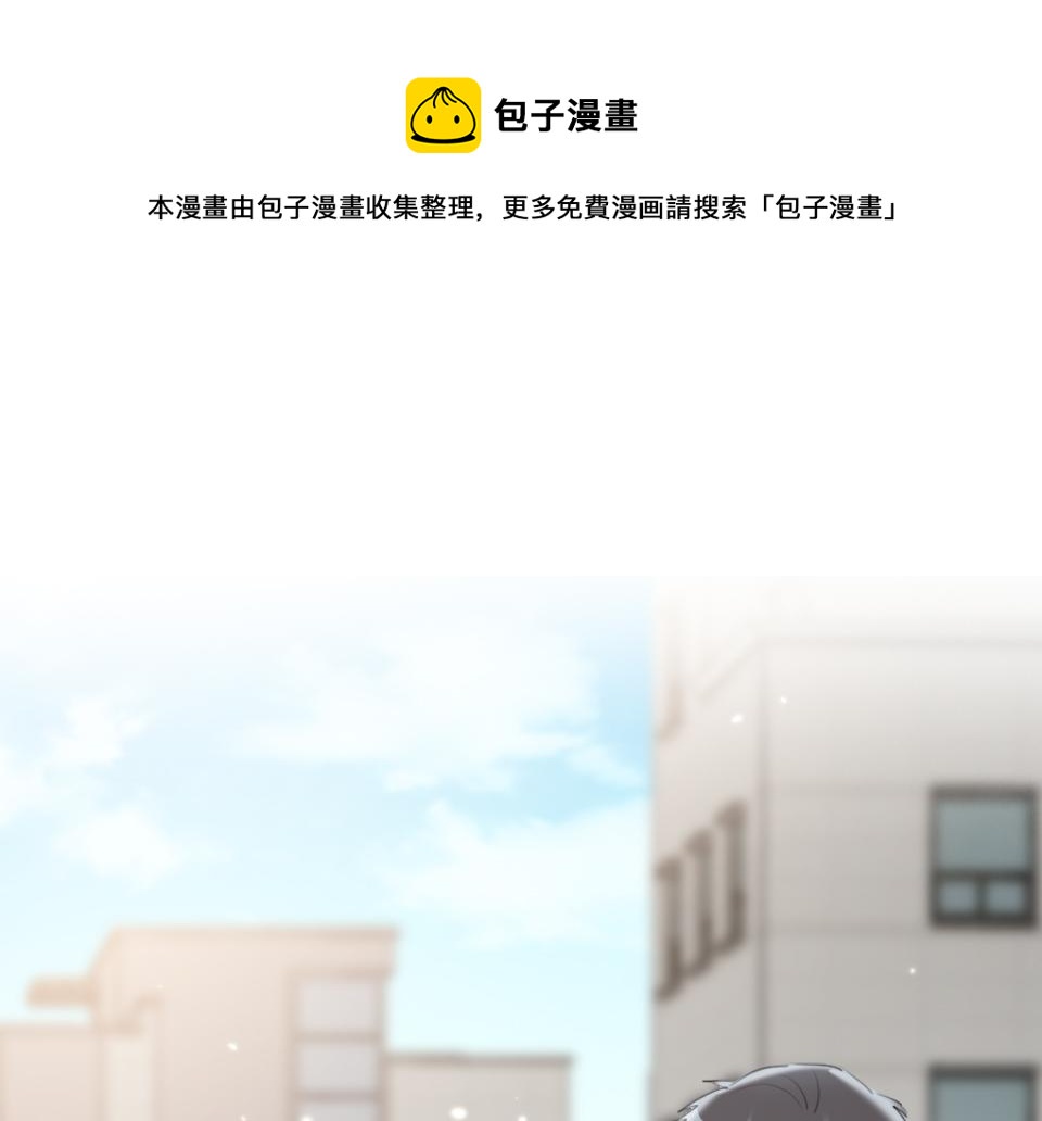 第54话  初恋女友0