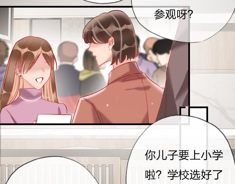 第4话  女明星的谨慎52