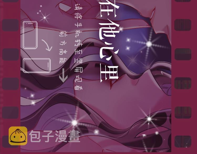 序章 臭弟弟，谈恋爱吗？44