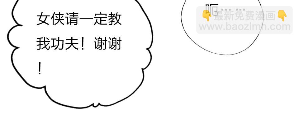 第36话   开心的事35